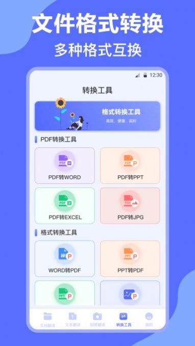 预览图3