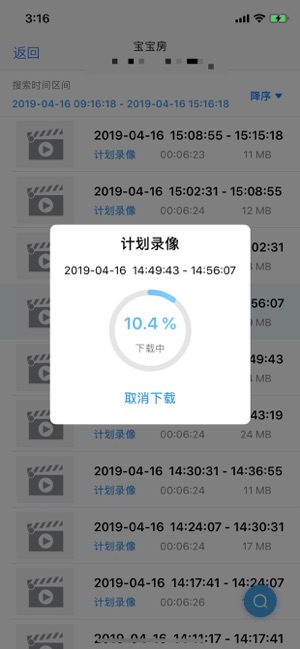 预览图3