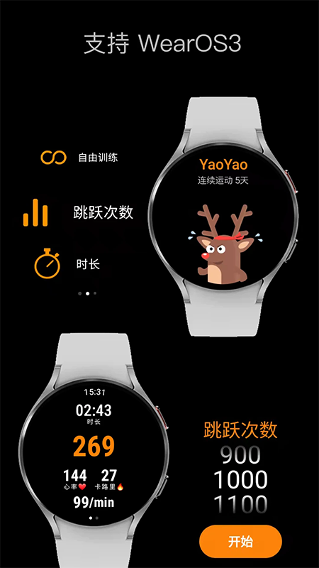 预览图1