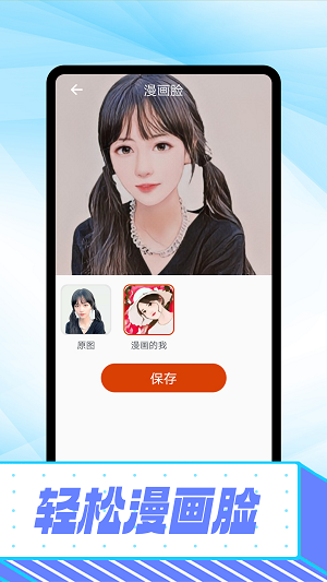 预览图1