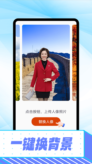预览图2