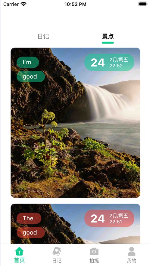 预览图2