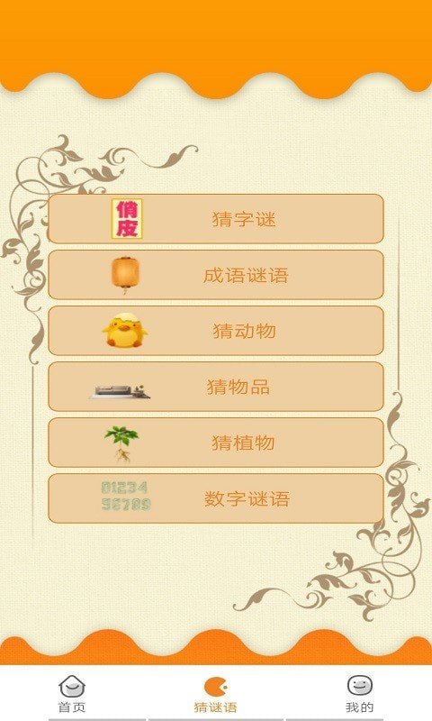 预览图2