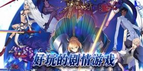 野外学习2
