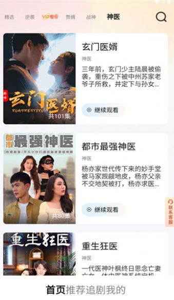预览图2