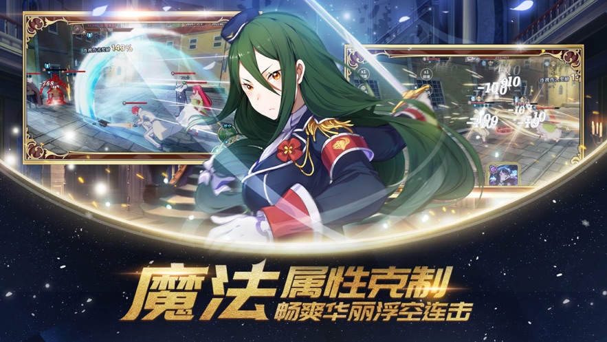 命运女神指定内购手机版