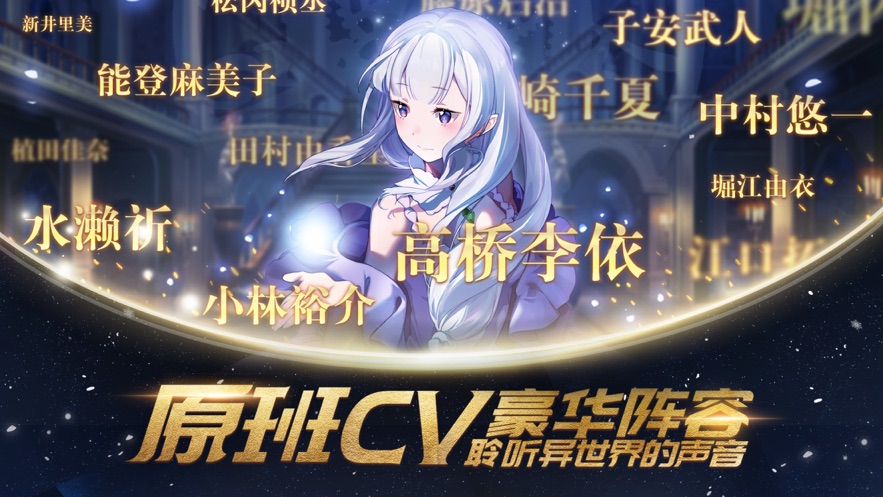 命运女神指定内购手机版