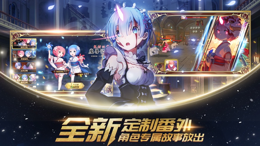命运女神指定内购手机版