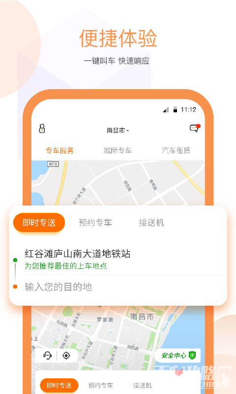 预览图2