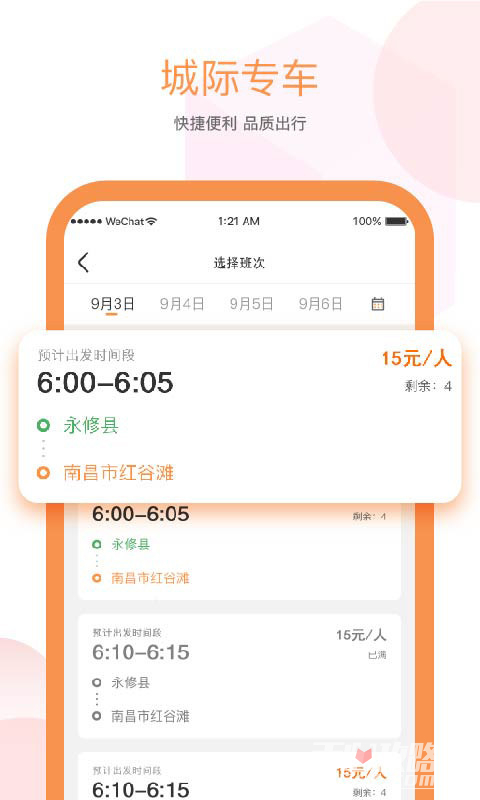 预览图3