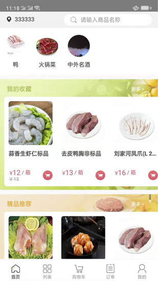 预览图2