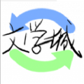 海棠8站