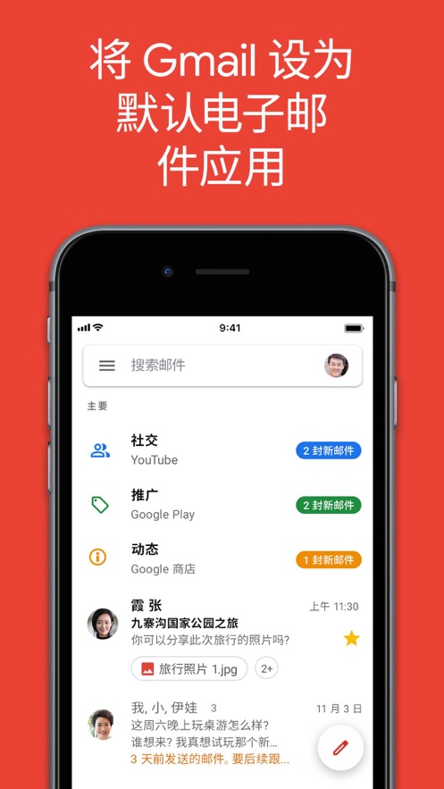 预览图2