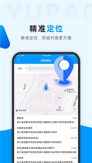 预览图1