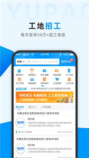 预览图3
