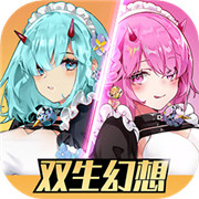 双生幻想官服