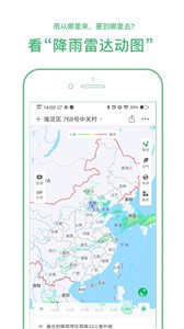 预览图1