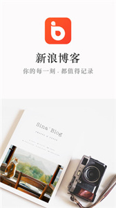 新浪博客截图2