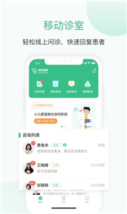 预览图1