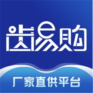 齿易购