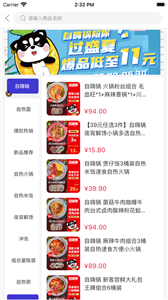 预览图3
