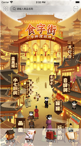 预览图1