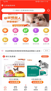 预览图3