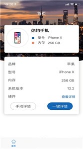 预览图1