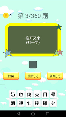 预览图3