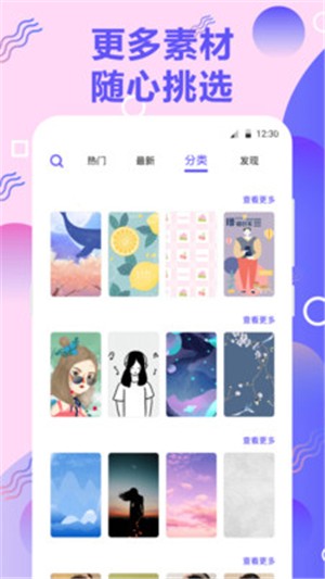 预览图3