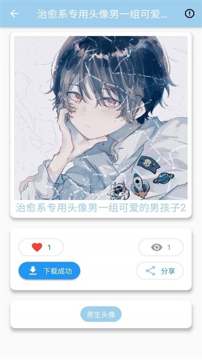 预览图3