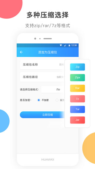 预览图3