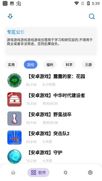 预览图3