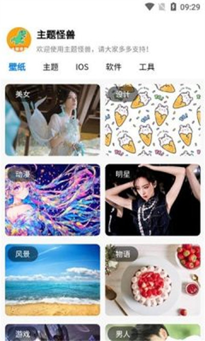 预览图3