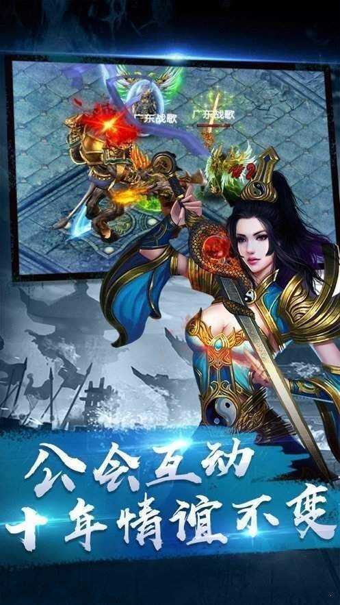 单职业冰雪高爆版本