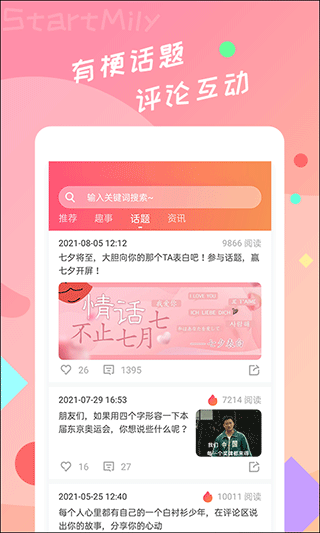 预览图3