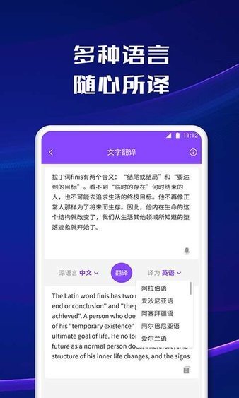 手机扫描宝app软件截图2