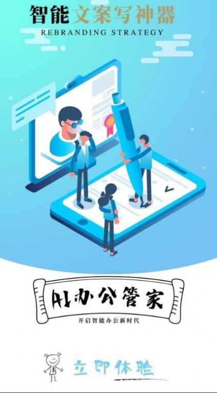 预览图3