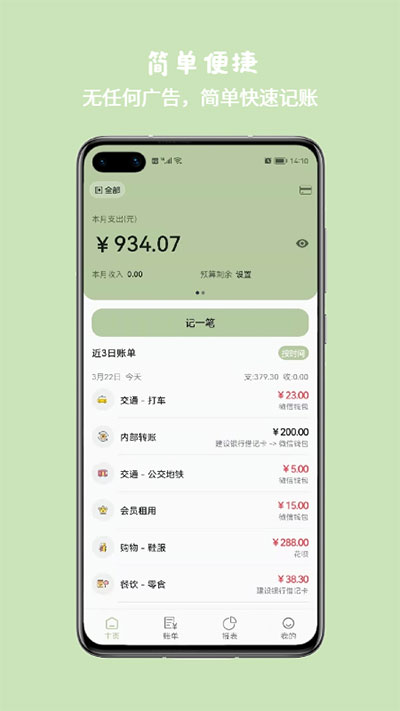 预览图3