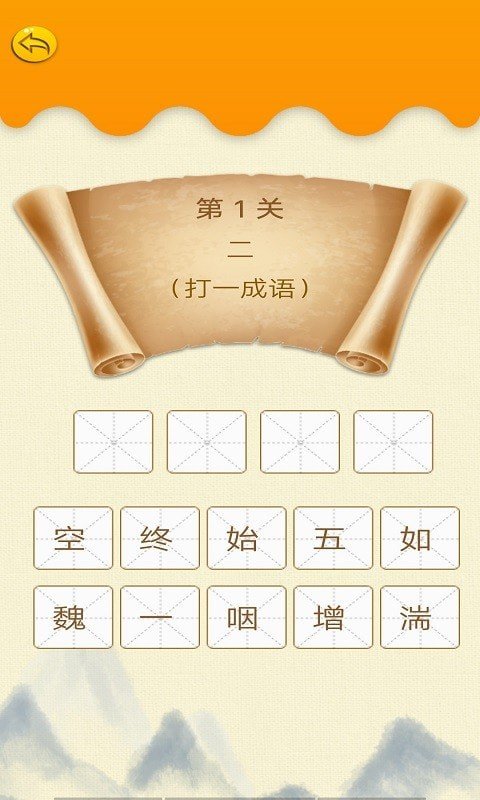 预览图3