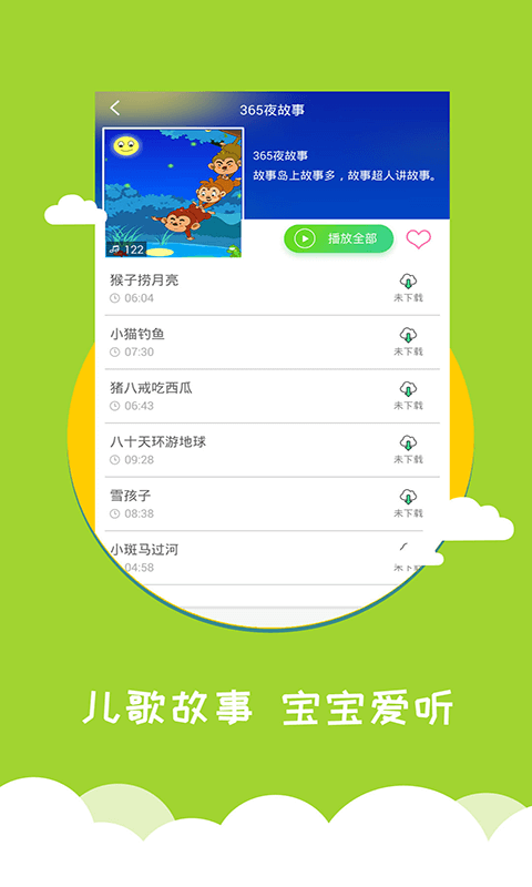预览图3