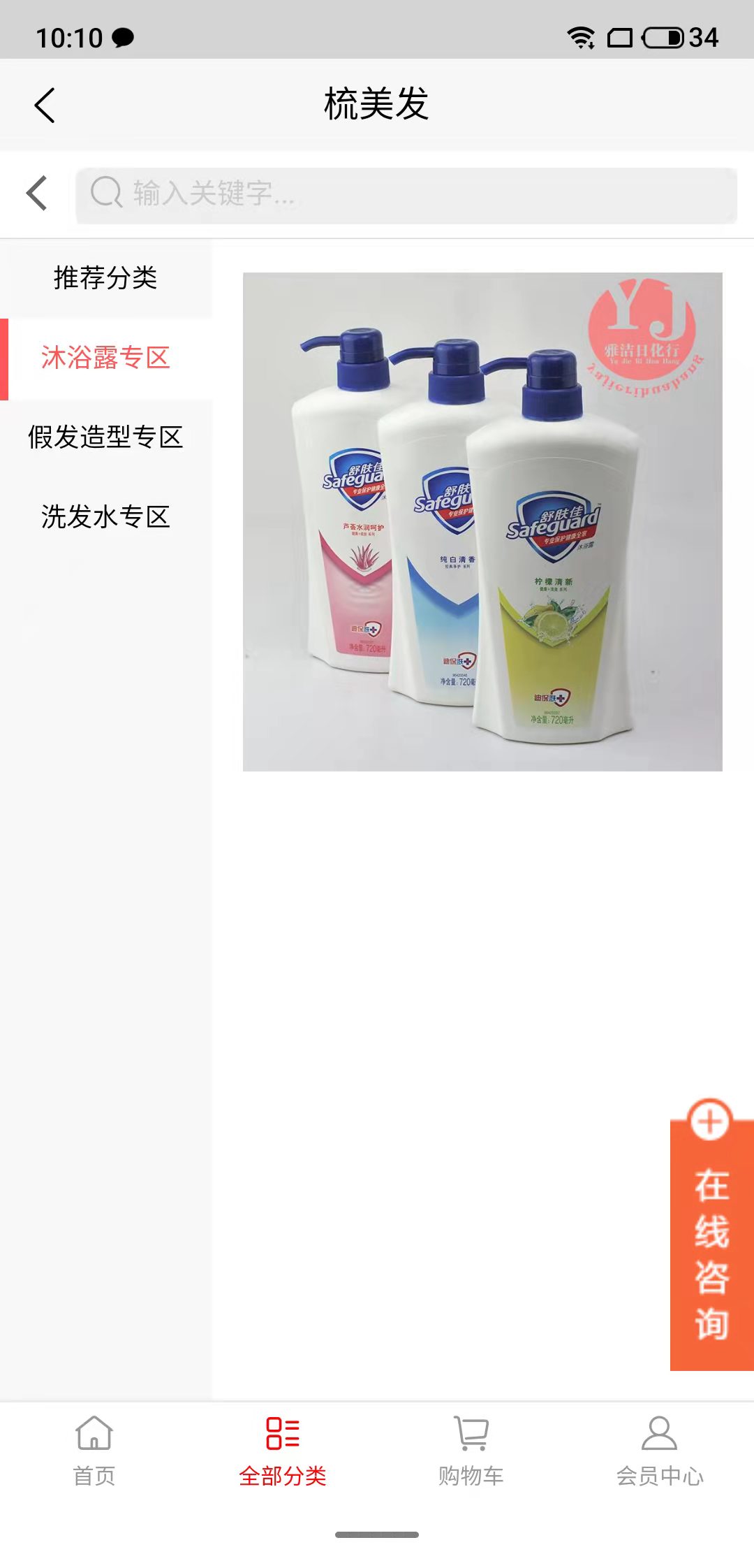 预览图3