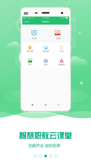 预览图3