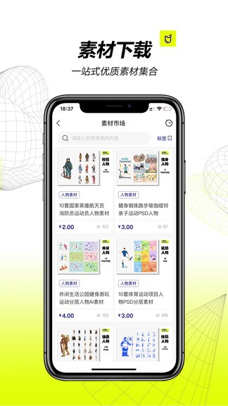 预览图3