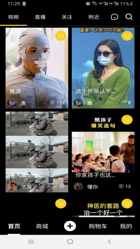 预览图1