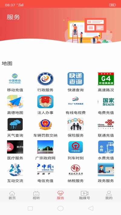 预览图1