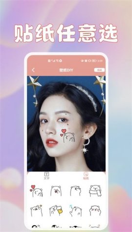 鲜柚壁纸官方版