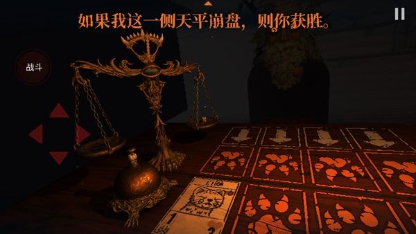 邪恶冥刻手游版截图2