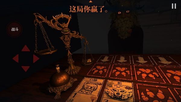 邪恶冥刻手游版截图1