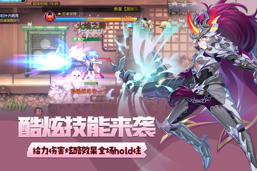 永恒岛之彩虹回忆截图3